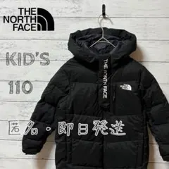 THE NORTH FACE キッズ ダウンコート ロングダウン ベンチコート