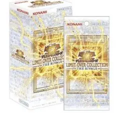 遊戯王　リミテッドオーバーコレクション　ライバルズ　5box 新品