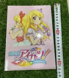 2025年最新】クリアファイル アイカツ 劇場版の人気アイテム
