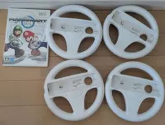 マリオカート Wii ソフト＋ハンドル4個セット