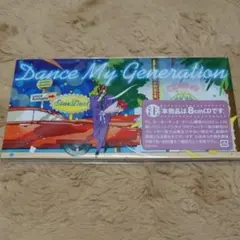 ゴールデンボンバー 「Dance My Generation」初回盤A