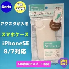 ぽんず@お値下げ交渉可！！様 リクエスト 2点 まとめ商品