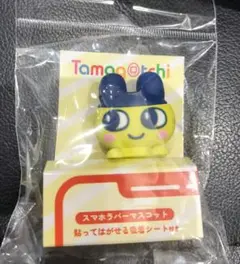 たまごっち　スマホラバーマスコット　まめっち　サンキューマート