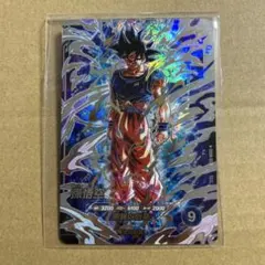 ドラゴンボール スーパーダイバーズ