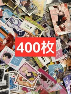 アニメグッズ ノンジャンル　紙類　紙雑貨　大量　まとめ売り