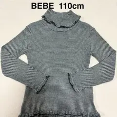 BEBE べべ　テレコニット　ボーダー　ホワイト　ブラック　110 モノトーン