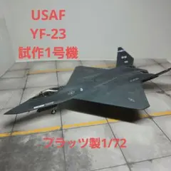 2026年最新】yf 23 /72の人気アイテム - メルカリ