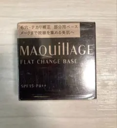 2025年最新】マキアージュフラットチェンジベースの人気アイテム