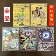 ポケモンカードセット EX ポケカまとめ売り 45枚 2025年最新】ポケカ まとめ売り exの人気アイテム - メルカリ
