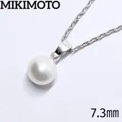 ミキモト MIKIMOTO 一粒パールネックレス 卒業式 入学式 フォーマル 