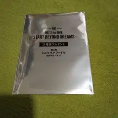 BE:FIRST RYUHEI 映画 入場特典第3弾 ミニクリアファイル