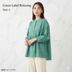 グリーンレーベル 完売品 コットンチュニックブラウス 緑 体型カバー Fのサムネイル