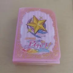 アイカツ！ カードケース 星デザイン