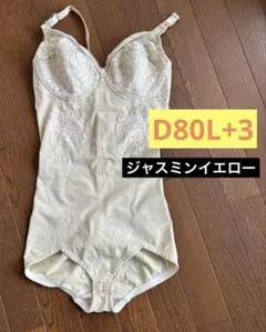 ダイアジェンヌ D80LL ミントグリーン レース ボディスーツ 新品未使用 2025年最新】ダイアナボディースーツの人気アイテム - メルカリ