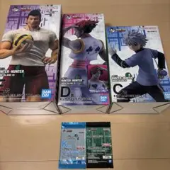 一番くじ　ハンターハンター　D賞ヒソカ髪下ろし ver. C賞キルア　 K.L賞