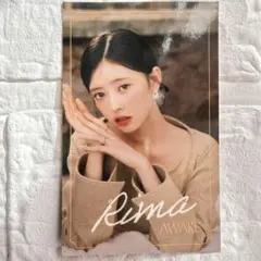 NiziU リマ RIMA フォトステッカー AWAKE 特典 ニジュー 写真