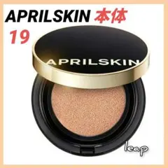 APRILSKIN マジックスノークッション 本体 19のサムネイル