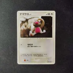 2025年最新】ポケモンカード 森井ユカの人気アイテム - メルカリ