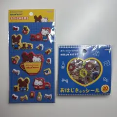 キティ　くまのがっこう　ぷっくりシール　おはじきふうシール