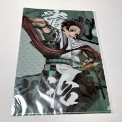 ☆ 鬼滅の刃　竈門炭治郎　セガ特典　A4クリアファイル