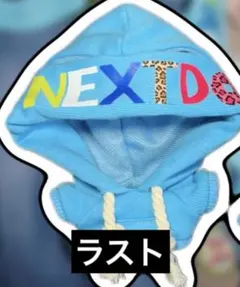 2026年最新】プネクド 服の人気アイテム - メルカリ