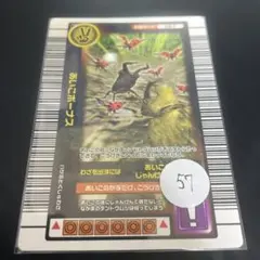 2026年最新】ムシキング 筐体の人気アイテム - メルカリ