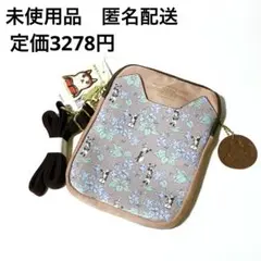 神保町にゃんこ堂　チャーム付ショルダーバッグ　ピンク　猫柄