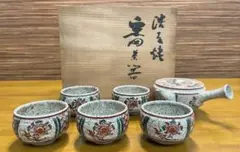 渋草焼　竹洞舎　香盒　　渋草柳三作？　茶道小物　箱あり 2025年最新】Yahoo!オークション -渋草柳三の中古品・新品・未