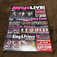 Myojo LIVE 2018 春コン