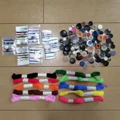 刺繍糸、携帯用裁縫セット、ボタン色々まとめ売り