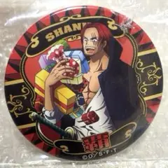 ワンピース シャンクス bitter&sweet 輩 缶バッジ