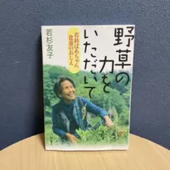 ゆういち様 リクエスト 2点 まとめ商品
