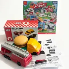 ハッピーセット トミカ 第一弾 消防車 ハンバーガー DVD