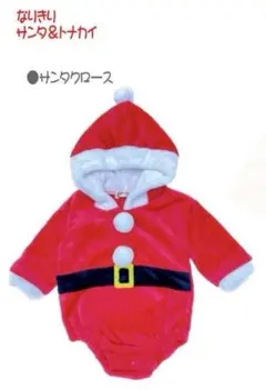 【新品】クリスマスサンタクロースロンパース 70cm