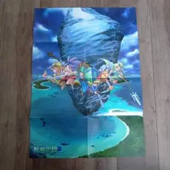 聖剣伝説3　特製ポスター