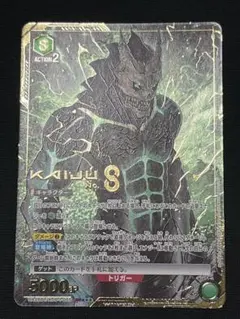 ユニオンアリーナ 怪獣8号 SR 星3 パラレル - メルカリ