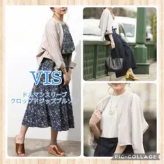 VIS ドルマン クロップドジップブルゾン ノーカラージャケット ベージュのサムネイル