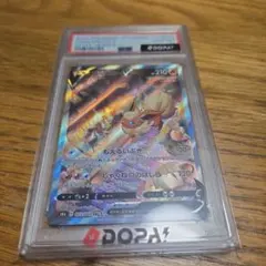 早い者勝ち✨ ブースターV S6a 073/069 psa10 sa sr - メルカリ