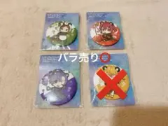 バラ売り⭕️ 浦島坂田船 ひきフェス うらたぬき となりの坂田 志麻 センラ