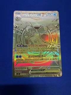 2026年最新】メガゲッコウガex MURの人気アイテム - メルカリ