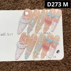 現品ネイルチップ　ベリーロングオーバル　ぷっくりさくらんぼフレンチハートちゅるん