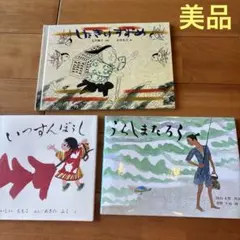 【希少】雀鬼DVDBOX1、2セット 国内正規品 楽天市場】雀鬼 dvd 中古の通販