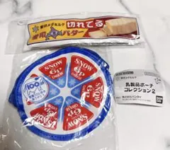 雪印 メグミルク 乳製品ポーチコレクション2 切れてるバター 6Pチーズ セット