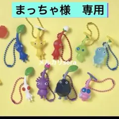 2026年最新】ピクミングミ2 コンプリートの人気アイテム - メルカリ