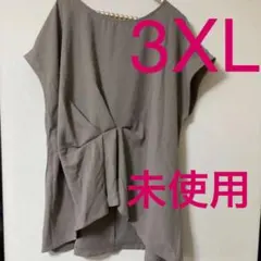 Item thumbnail for item 4ccff06b-f9d6-4f82-9175-de697594cecf