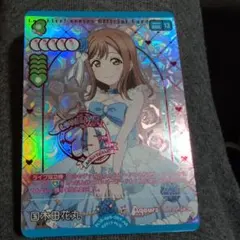2026年最新】ヴァイス 国木田花丸の人気アイテム - メルカリ