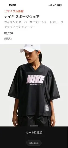 Nike Sacai SS Top Black サカイショートスリーブトップ S - メルカリ
