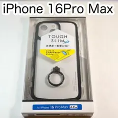 iPhone16ProMax ハイブリッドケース カバー リング付247