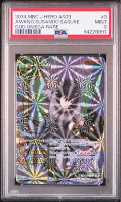 ミラクルバトルカードダス NARUTO サスケ 神Ω PSA9 - メルカリ