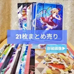 古明地こいしまとめ売り 古明地こいしまとめ売り - メルカリ